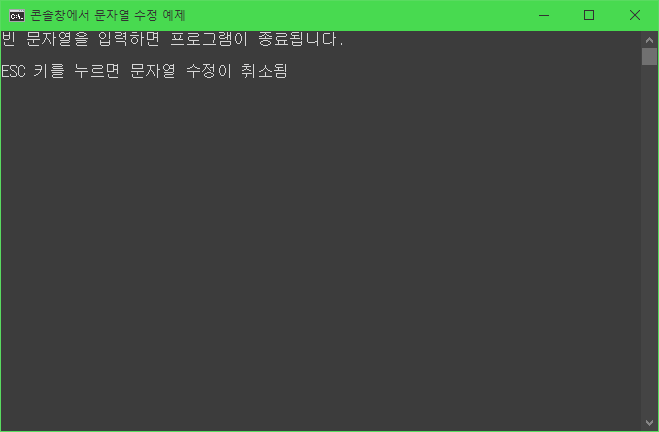 실행 결과