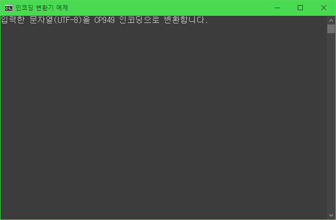 실행 결과 실행 결과
