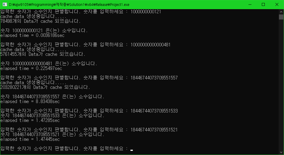 O7-2 테스트 1. 개선 후