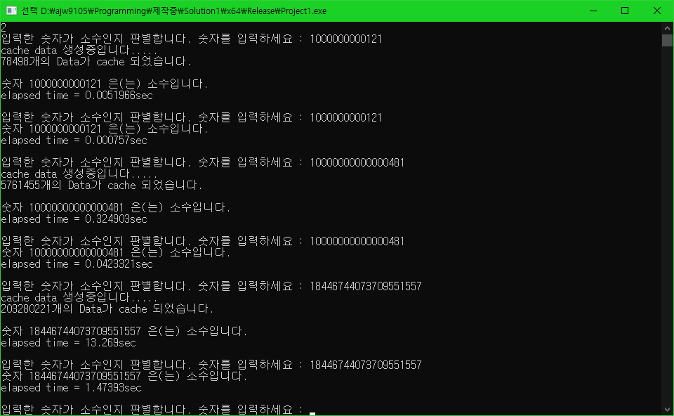 O7-3 테스트 2. 개선 전