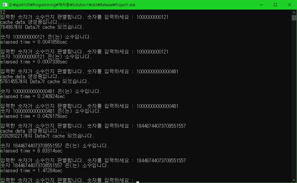 O7-4 테스트 2. 개선 후