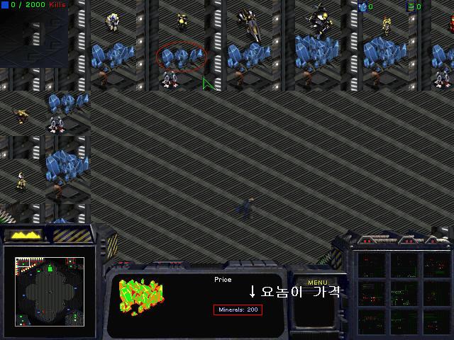M6-6 : 미네랄이 가격표…….