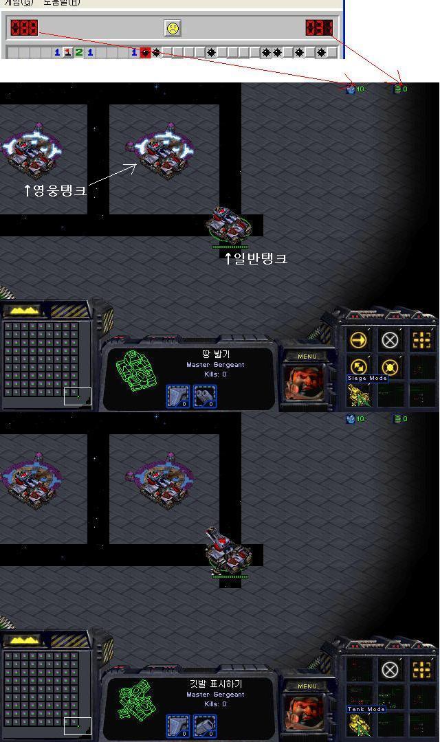 M8-3 : 미네랄 : 남은 지뢰갯수, 가스 : 경과시간