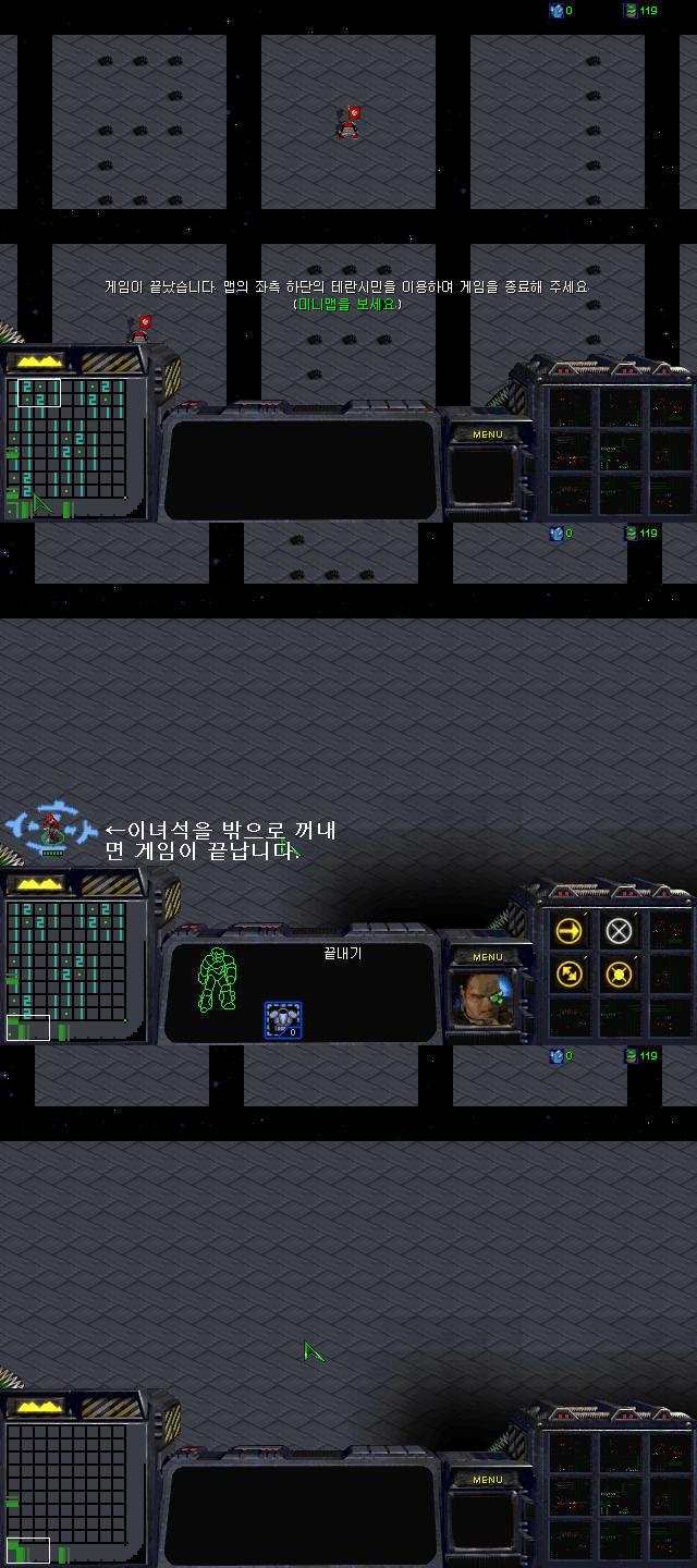 M8-7 : 게임이 끝났군요.