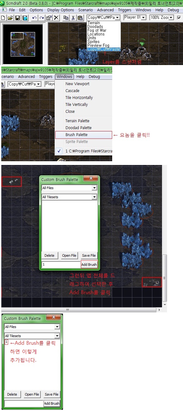 M10-10 Brush만들기~~