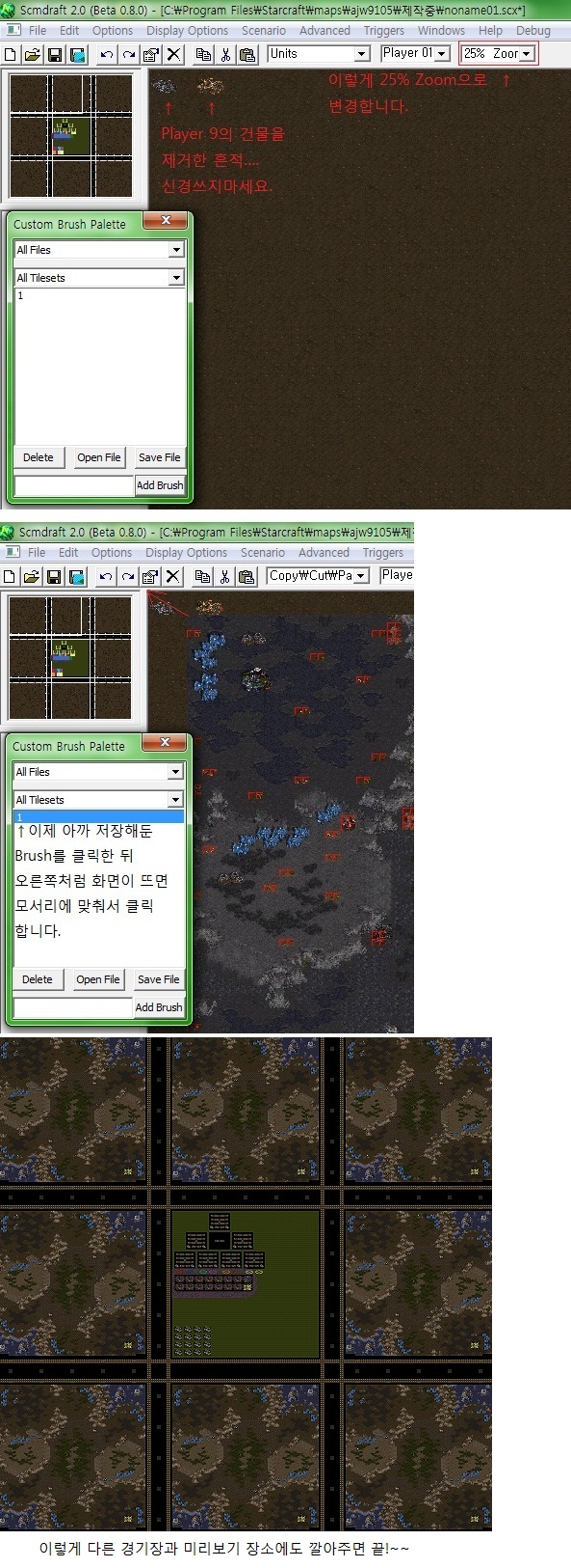 M10-11 붙여넣기만 하면 끝!~~