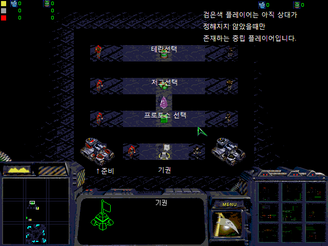 M10-4 대기실에선 종족선택, 기권 등의 기능을 이용할 수 있습니다.