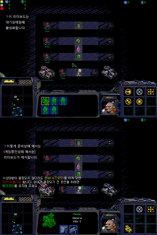 M10-7 대기중일때만 뜨는 자원표시 리더보드