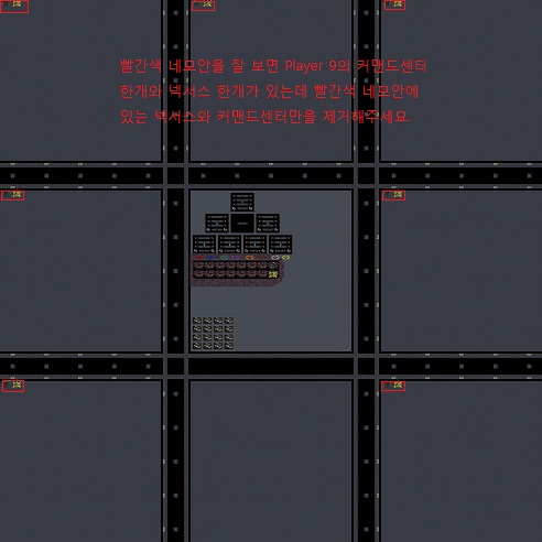 M10-9 여기에 표시된것들만 제거하세요.