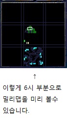 M10-2 6시 방향은 미리보기맵 M10-2 6시 방향은 미리보기맵