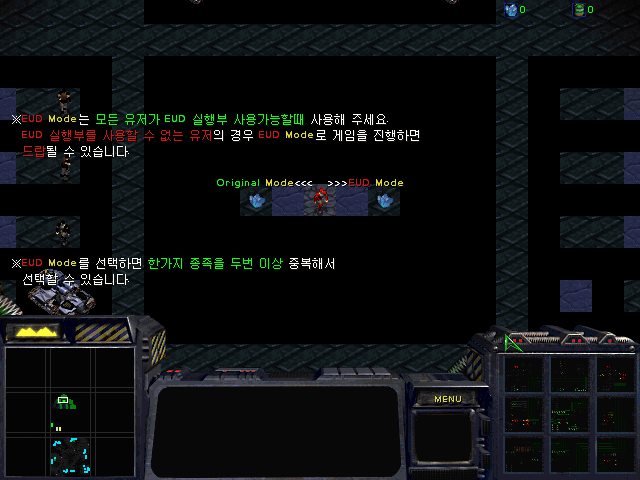 M10-3 EUD모드로 할까? Original모드로 할까? M10-3 EUD모드로 할까? Original모드로 할까?