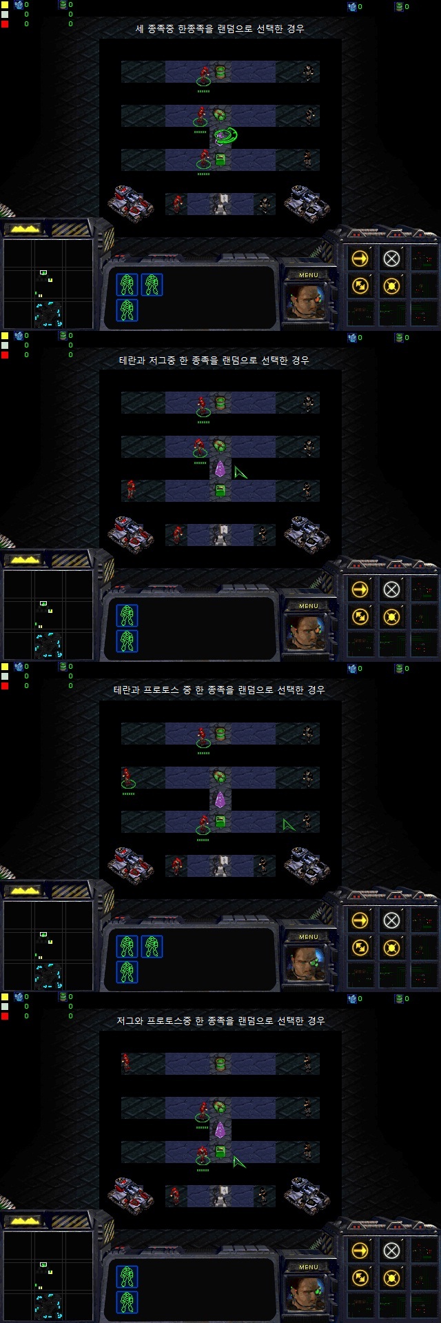 M10-5 랜덤기능 추가!! M10-5 랜덤기능 추가!!