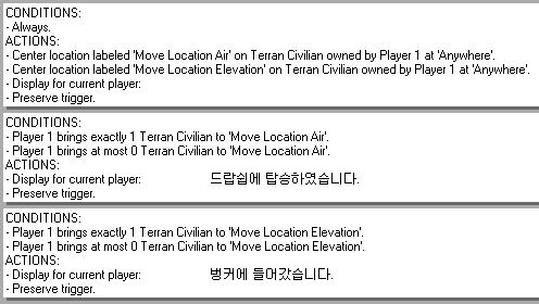 42-1 : 벙커에 들어간 것인지 수송선에 탑승한 것인지를 인식하는 방법은 여러가지가 있는데 예제맵에서는 수송선에 탑승한 유닛은 공중 유닛으로 인식한다는 사실을 이용했습니다.